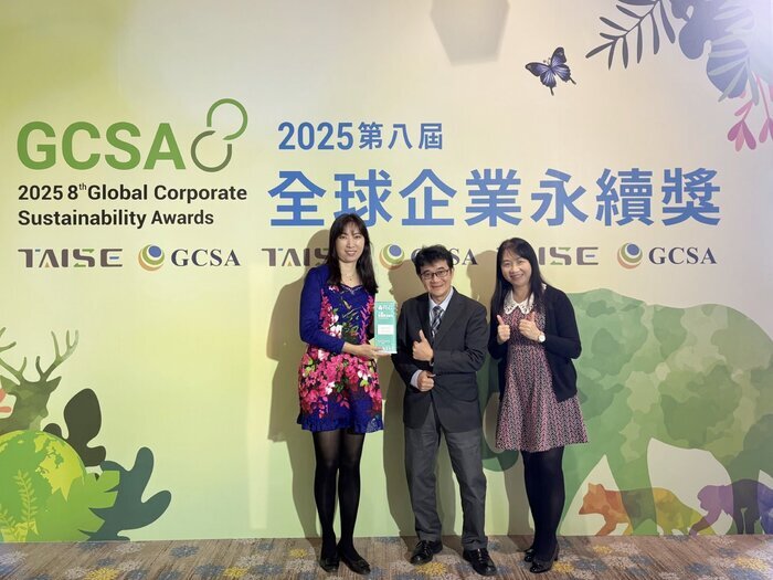 幼兒保育系榮獲「2025台灣永續大學獎－社會共融領袖獎」