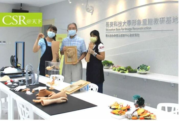 長庚科技大學形象重建基地
