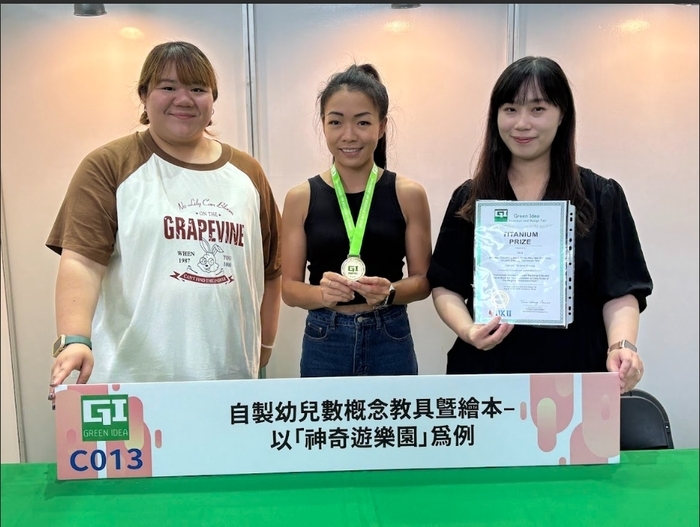 恭喜~ 常雅珍教授指導本系許姮瑄、李釗妮、邱瑋婷同學參加2025年綠點子國際發明暨設計競賽榮獲鈦金獎