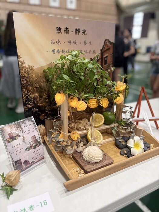 化妝品應用系林筠熙同學、鐘佳音同學和保健營養系黃景瀚同學組隊 參加2026 全國創意調香競賽榮獲團體組第二名