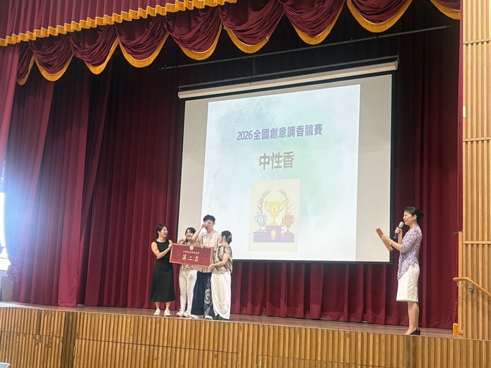 化妝品應用系林筠熙同學、鐘佳音同學和保健營養系黃景瀚同學組隊 參加2026 全國創意調香競賽榮獲團體組第二名