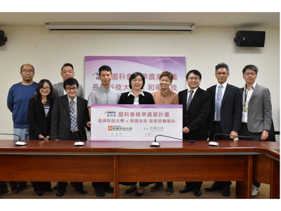 長庚科大攜手和曜生技 臺灣白及種苗技術移轉