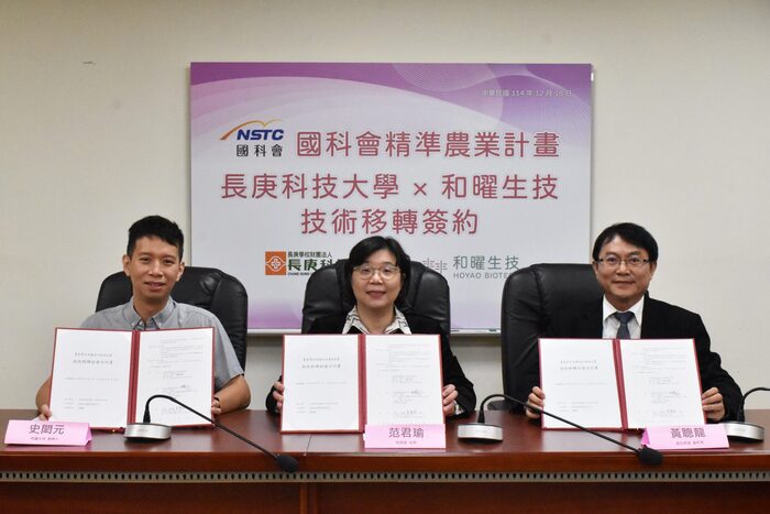 長庚科大攜手和曜生技 臺灣白及種苗技術移轉