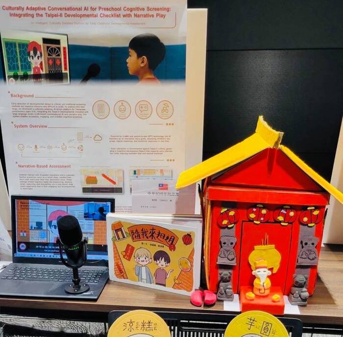 恭賀! 幼兒保育系獲日本設計發明展金牌1